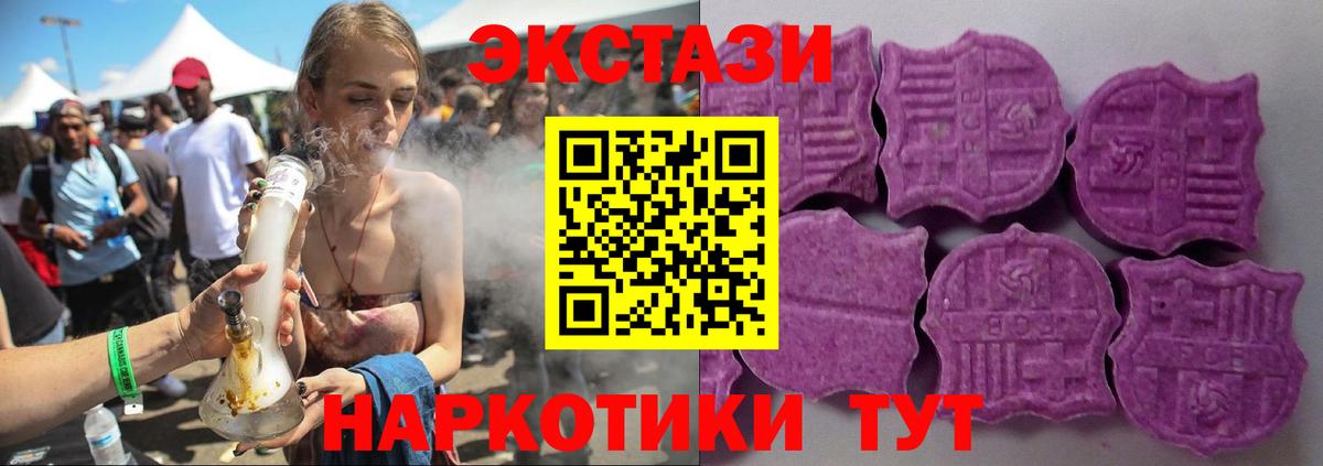 Меф кристаллы  Экстази  МЕТ  МАРИХУАНА  Вход с VPN  Гашиш  Кокаин  Краснокаменск  ГАШИШ 