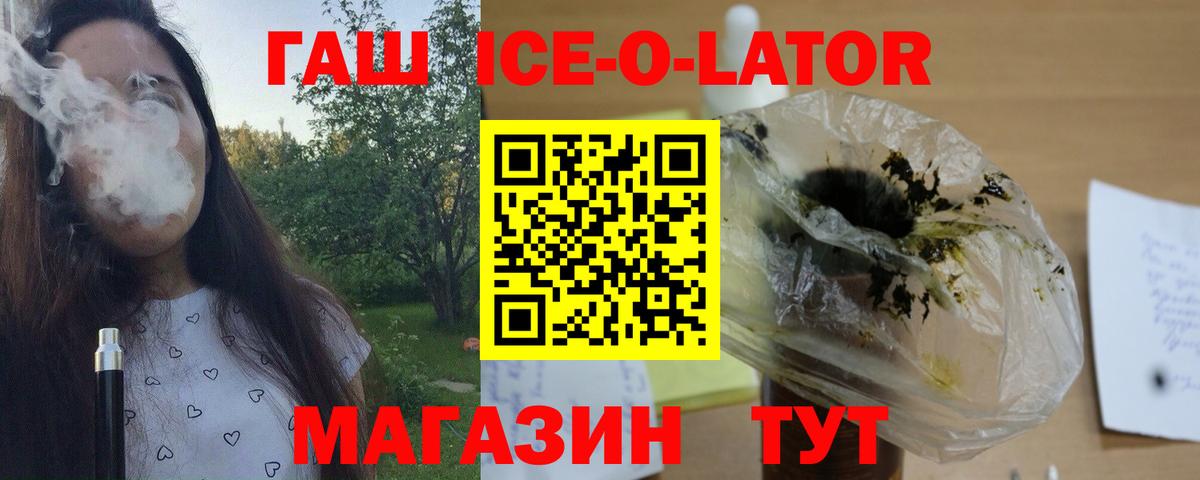 цена наркотик  Гашиш гарик  ГАШ Premium  Гашиш  Вход с VPN  Краснокаменск 