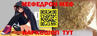 стаф Нягань