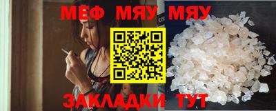 стаф Нягань