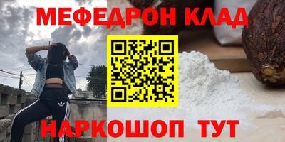 стаф Нягань