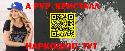 стаф Нягань