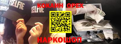 индика Обнинск