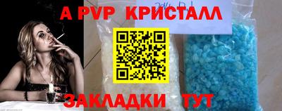 стаф Нягань