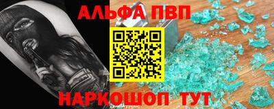 винт Обь
