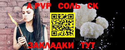 стаф Нягань