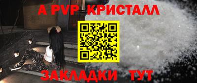 стаф Нягань