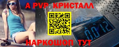 винт Обь