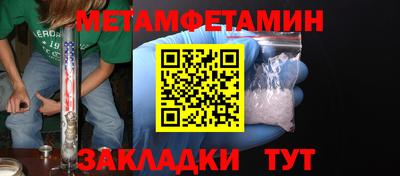 стаф Нягань