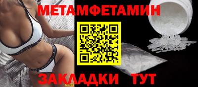 винт Обь