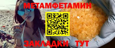 стаф Нягань