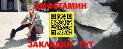 винт Обь
