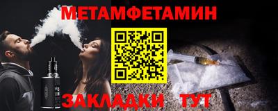 стаф Нягань
