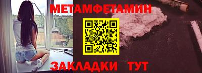 винт Обь