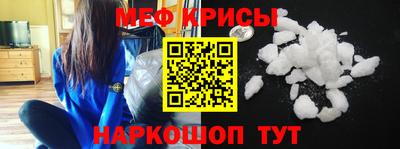 винт Обь