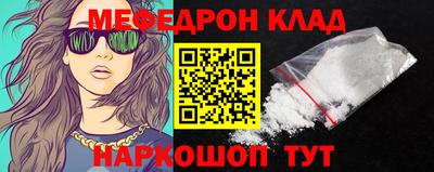 стаф Нягань