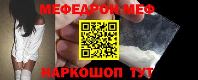 стаф Нягань