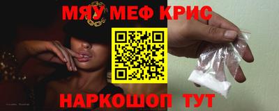 винт Обь