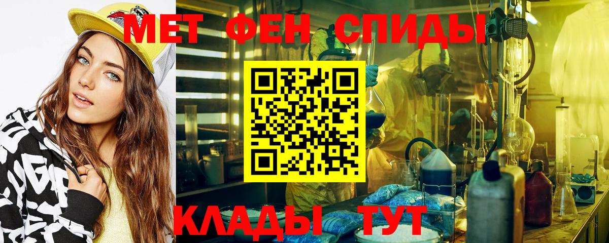 Краснокаменск  Метамфетамин мет  Метамфетамин мет  Вход с VPN 