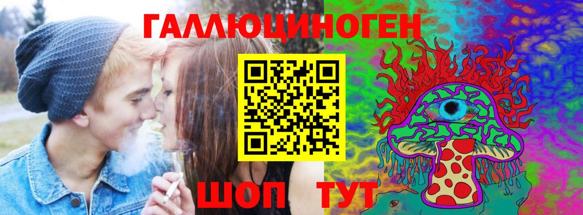 Галлюциногенные грибы мицелий Краснокаменск