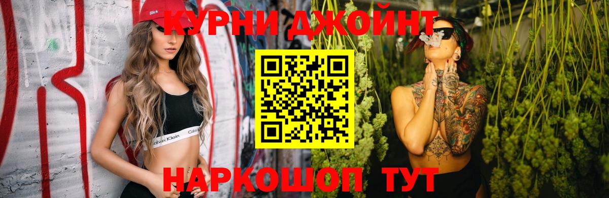 Шишки марихуана конопля  Бошки марихуана OG Kush  Марихуана Bruce Banner  Вход с VPN  Краснокаменск 