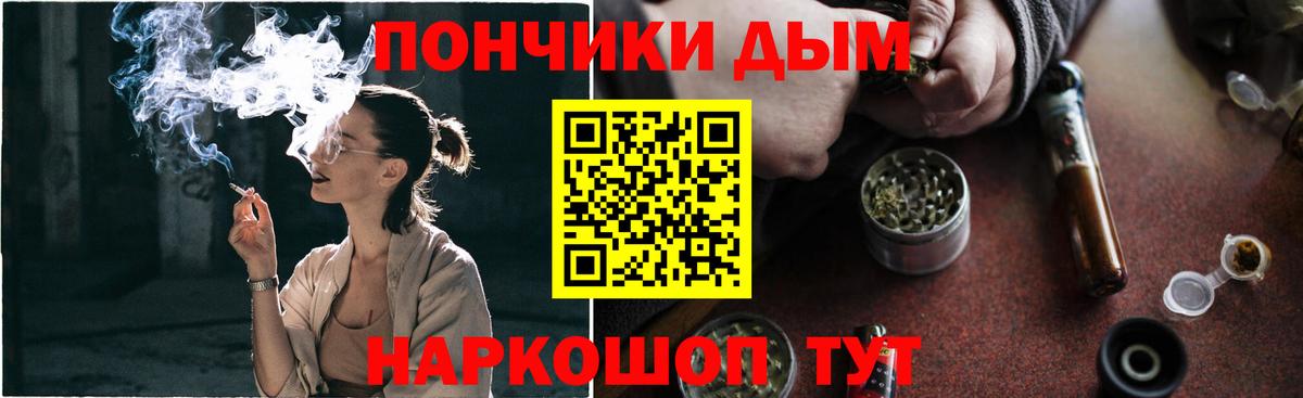Канабис тримм Краснокаменск